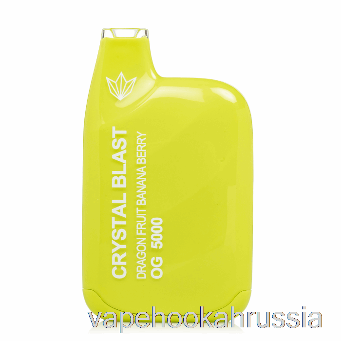 вейп-сок Crystal Blast OG5000 одноразовый драконий фрукт банановая ягода